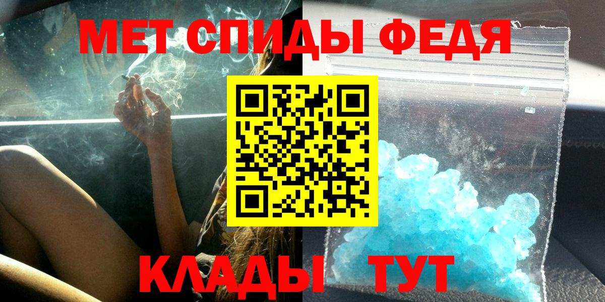 АМФЕТАМИН  Амфетамин VHQ  Амфетамин  Вход с VPN  Касимов 