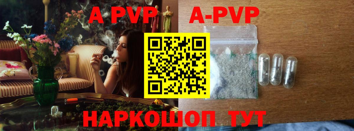 Alpha-PVP кристаллы Касимов