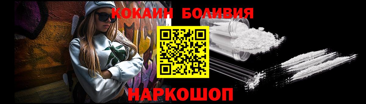 Кокаин  Вход с VPN  Касимов  КОКАИН Columbia 