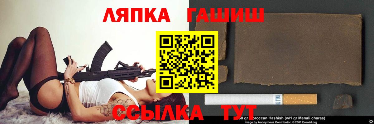 Касимов  ГАШ гашик  ГАШ хэш  Вход с VPN 