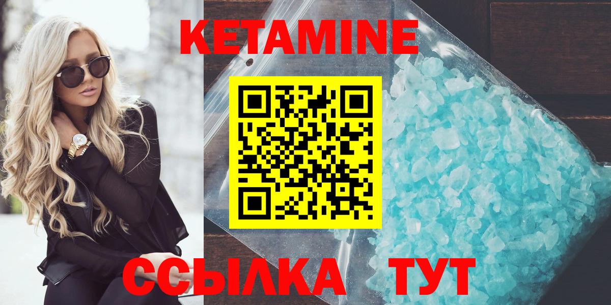 КЕТАМИН VHQ  КЕТАМИН VHQ  hydra ссылки  Касимов  Вход с VPN 