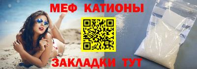 амф Краснознаменск