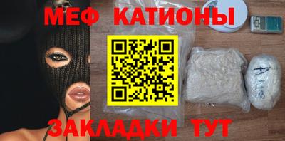 амф Краснознаменск