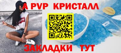 мяу мяу мука Краснодар