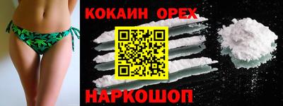 мяу мяу мука Краснодар