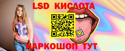 меф Комсомольск-на-Амуре