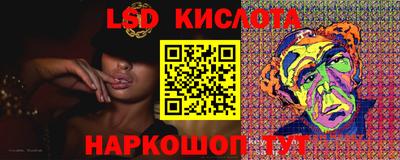 мяу мяу мука Краснодар