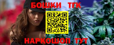 бошки Конаково