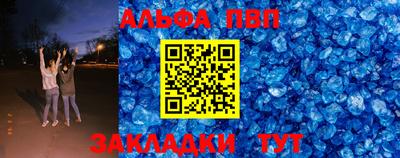 бошки Конаково