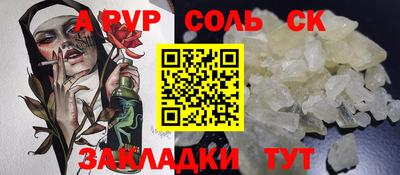 меф Комсомольск-на-Амуре