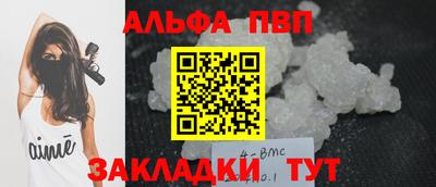 меф Комсомольск-на-Амуре