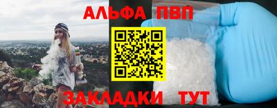 мяу мяу мука Краснодар