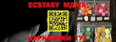 меф Комсомольск-на-Амуре