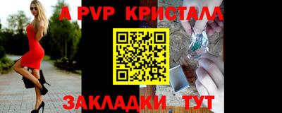 меф Комсомольск-на-Амуре
