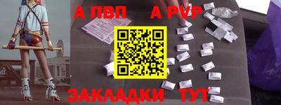бошки Конаково