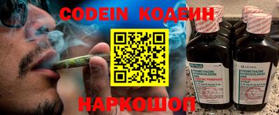 амф Краснознаменск