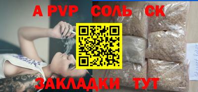 скорость mdpv Коммунар