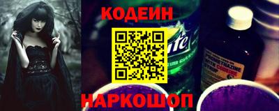 амф Краснознаменск