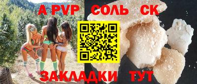меф Комсомольск-на-Амуре