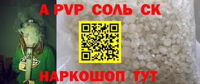 скорость mdpv Коммунар