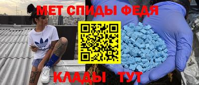 меф Комсомольск-на-Амуре