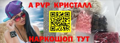 скорость mdpv Коммунар