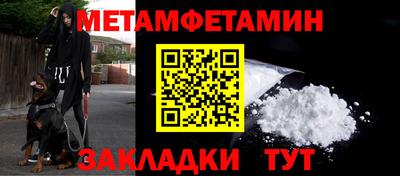 меф Комсомольск-на-Амуре