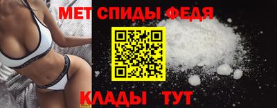 скорость mdpv Коммунар