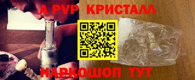 скорость mdpv Коммунар