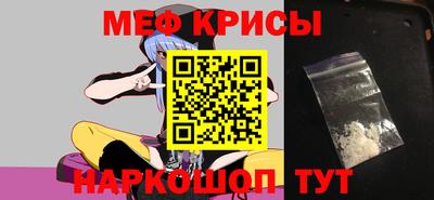 меф Комсомольск-на-Амуре