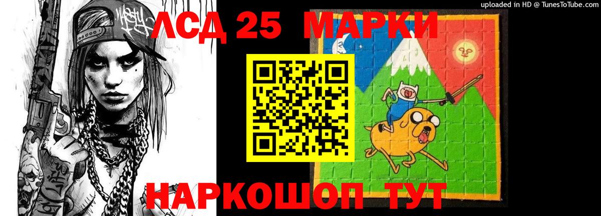 Лсд 25 экстази кислота Касимов