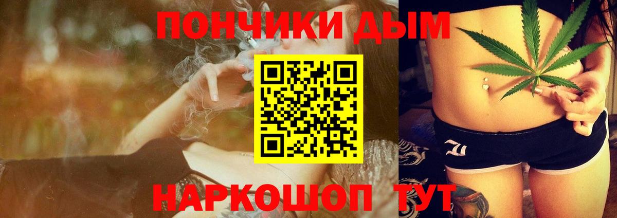 Касимов  Марихуана Bruce Banner  Вход с VPN  Шишки марихуана тримм 