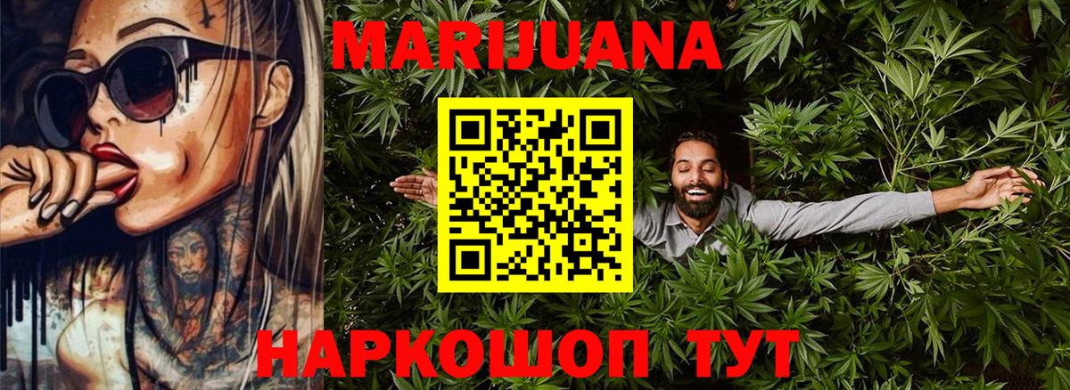 Конопля ГИДРОПОН Касимов